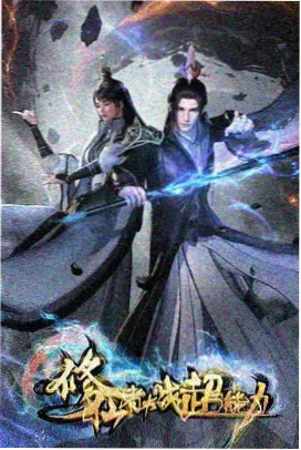 鬼灭之刃 风车动漫