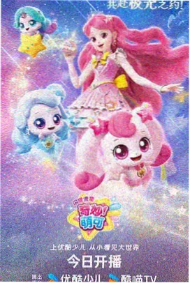 咒术回战 风车动漫