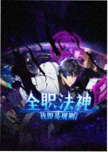 进击的巨人 风车动漫