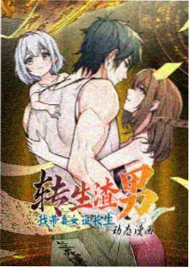 间谍过家家 风车动漫